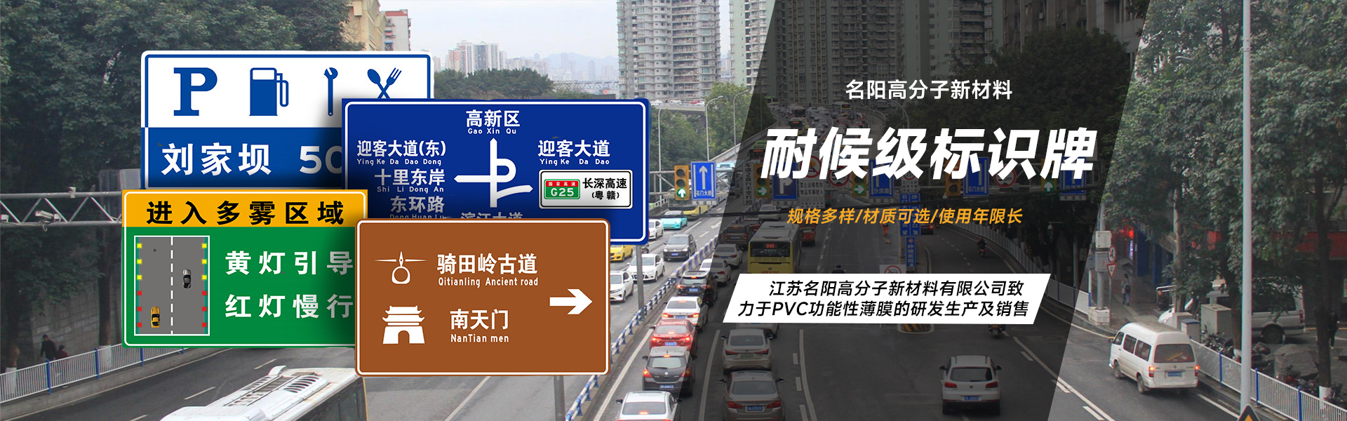 江苏名阳高分子新材料有限公司 江苏名阳高分子新材料有限公司
